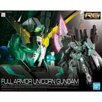 RG 1/144 풀아머 유니콘 건담 미개봉 새상품 25년 9월 재판매
