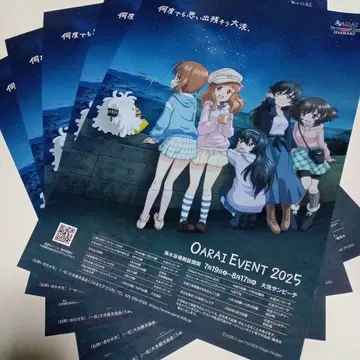걸즈 앤 판처 오아라이 이벤트 2025 미니 포스터 5매 a값 인하
