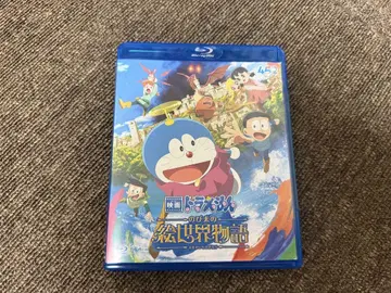 영화 도라에몽 진구(노비타)의 우주소전쟁 Blu-ray