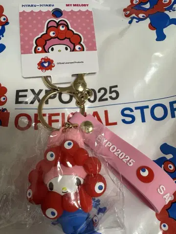 새상품 오사카 만박 회장 한정판 산리오 미야쿠미야쿠 키링 마이멜로디