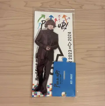 Hey! Say! JUMP 이노오 케이 빅 아크릴 스탠드