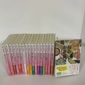식당 아줌마 전 18권 / 최신간 [ 벚꽃 튀김 ]까지