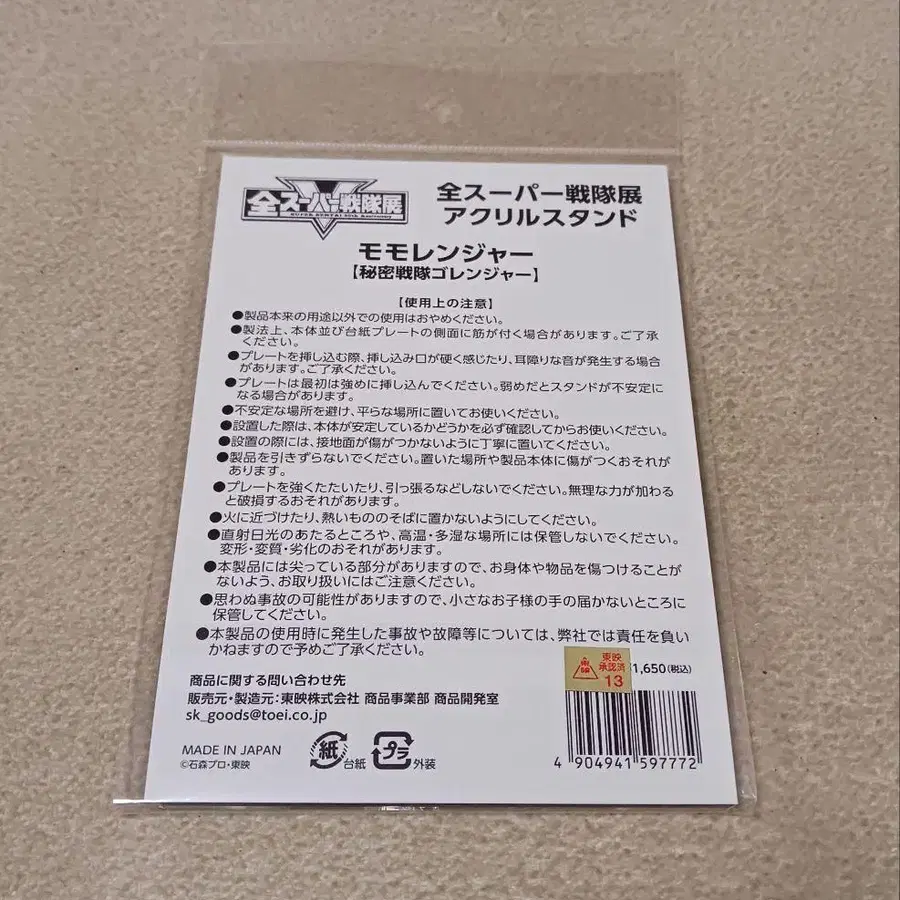 2번째 상품 이미지