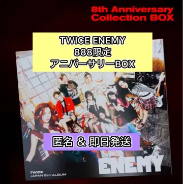 TWICE ENEMY 888 한정판 Anniversary box