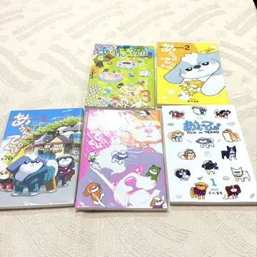 아운의 템포 1-5권 세트