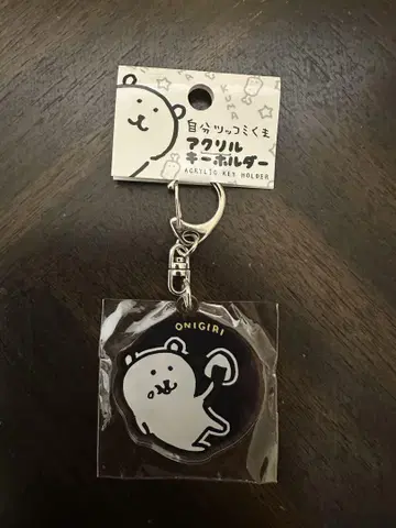 농담곰 아크릴 키링
