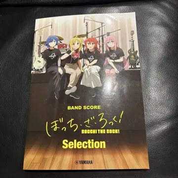 봇치 더 록! Selection 밴드스코어
