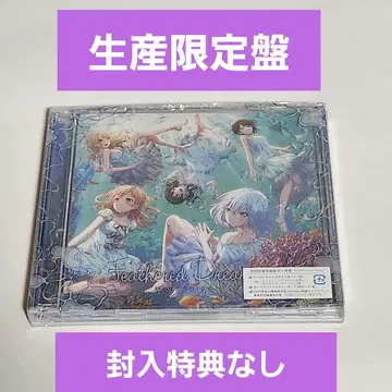 뱅드림 Feathered Dreams 생산 한정판 봉입 특전 없음
