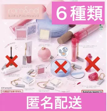 롬앤 미니어처 컬렉션2 (6종류)