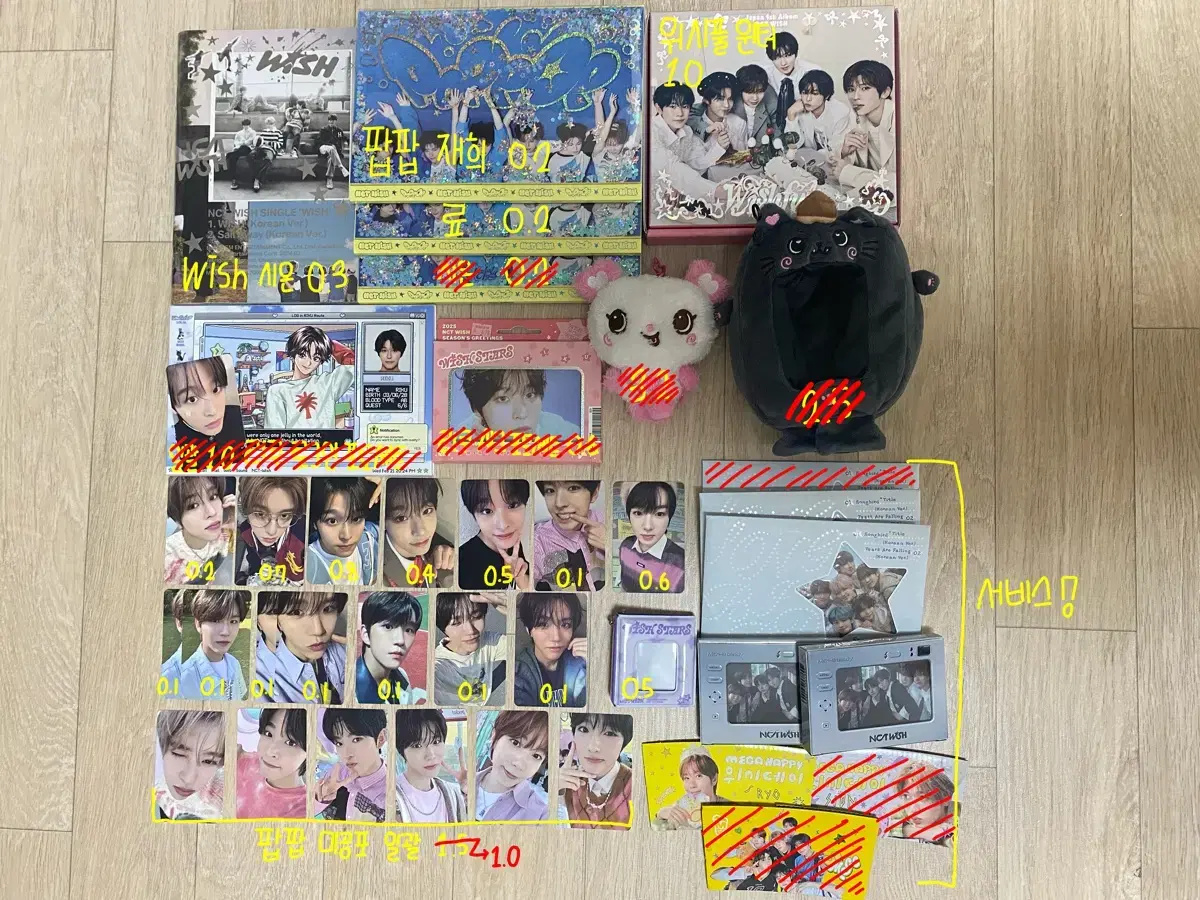 Photo Sujeong) NCT WISH album poca disposal!!