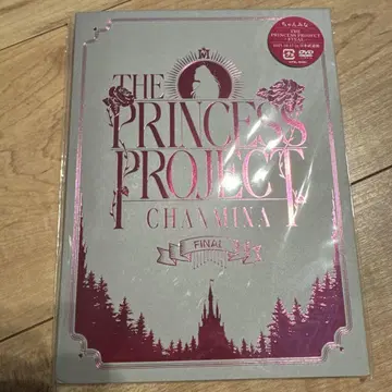 찬미나 THE PRINCESS PROJECT FINAL