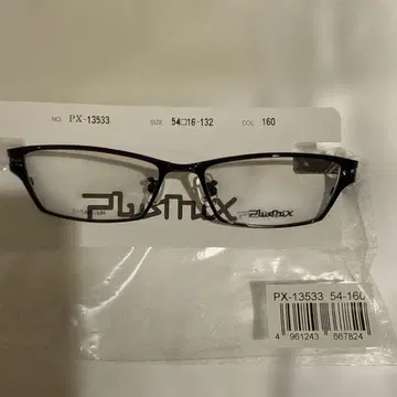 PX-13533 안경 54-16-132 컬러160