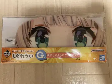 제일복권 시구레우이 G상 안대