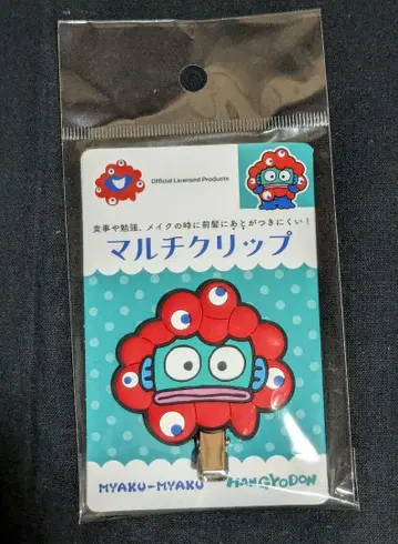 오사카 만박 EXPO 산리오 변신 멀티 클립 클립 한교동