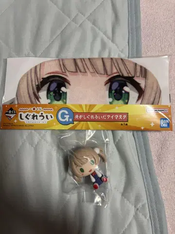 시구레 우이 제일복권 F상 G상