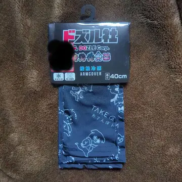 도즈루사 암커버 본쥬르 온리 오라후군 오오하라 MEN