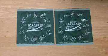 육단 요코하마 스티커 닌뮤