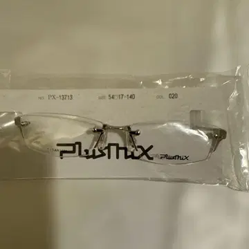 PlusMix PX-13713 안경 54-17 컬러 020 무테