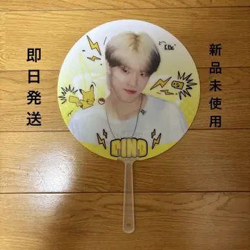 SEVENTEEN DINO 피카츄 디자인 부채