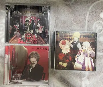 로얄 스캔들 luz CD