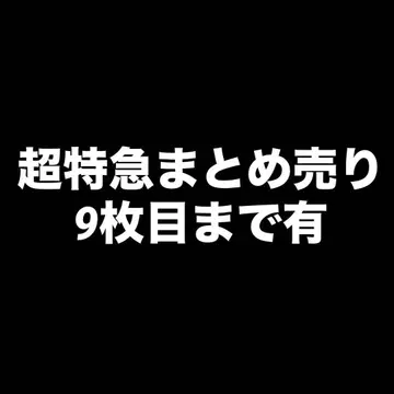 초특급 사진 트레이딩 카드 굿즈