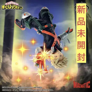 나의 히어로 아카데미아 MAXIMATIC 바쿠고 카츠키 피규어