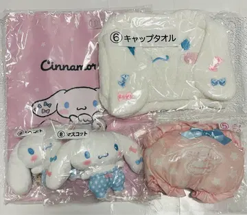 산리오 복권 시나모롤 마스코트 파우치 캡 타월 봉제 인형