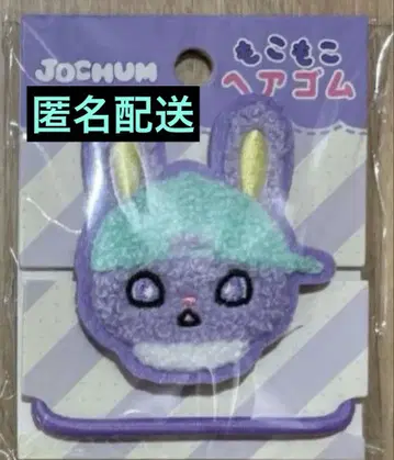 JOCHUM 제오참 복슬복슬 머리끈 키마타 쇼야 JO1