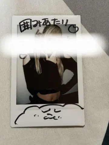 지에메이 야오토메 니아 당첨 란체키 둘러싸고 촬영권