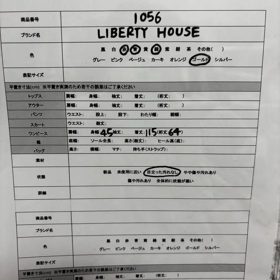 12번째 상품 이미지