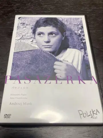 앙제이 문크 [ 파사젤카 ] DVD