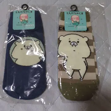 토모다치와 곰 삭스 2족 세트