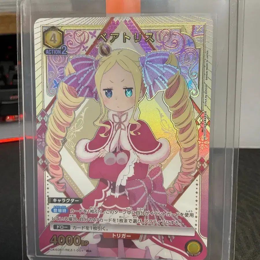 Re: Life in Another World from Zero Re:Zero Card #유니온아레나,#렘,#람,#리제로,#베아트리스  on Bunjang Global Site.