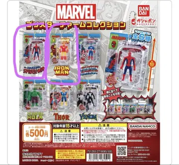 MARVEL 블리스터 캐릭터 컬렉션