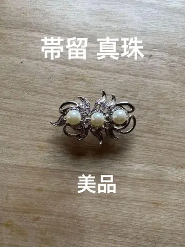 새상품급 아마도 미사용 오비 고정 띠 진주 앤티크 펄