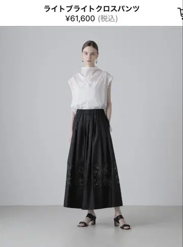 25SS /ADORE 펀칭 가공 원단 블랙 와이드 팬츠