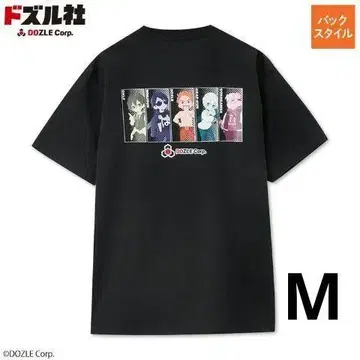 도즐사 T셔츠 M사이즈