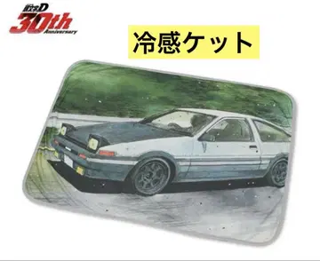 이니셜D 냉감 케트 AE86