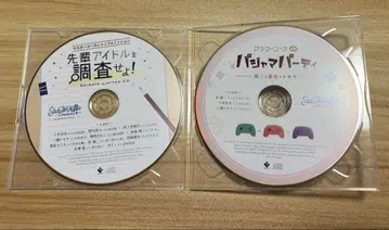 우타프리 특전 드라마CD 선배 아이돌을 조사하라! & 파자마 파티