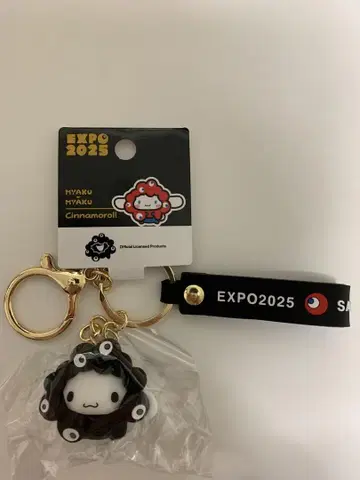 만박 한정판 블랙 미야쿠미야쿠 변신 키링 시나모롤