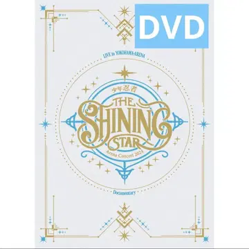 소년 닌자 The Shining Star DVD