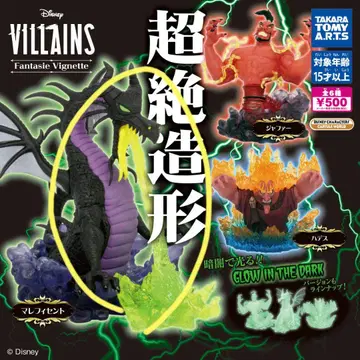 디즈니 VILLAINS 빌런즈 초절정 조형 말레피센트 피규어