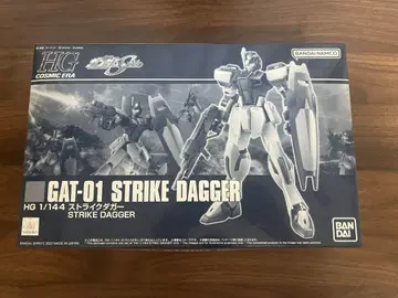 HG 건담 SEED GAT-01 스트라이크 대거