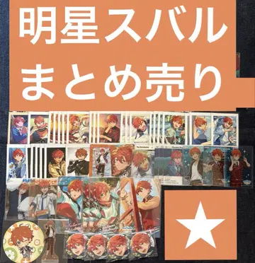 아케호시 스바루 묶음 판매