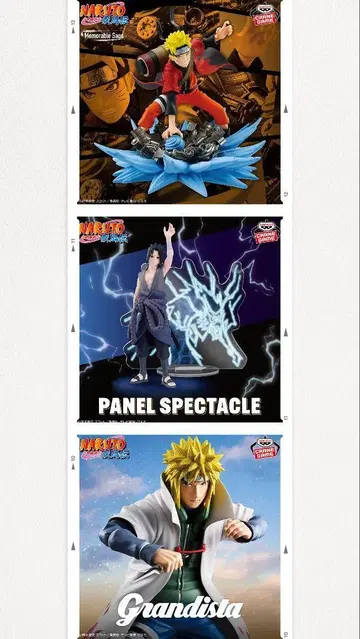 NARUTO 미개봉 피규어 3종 세트 나루토 사스케 미나토