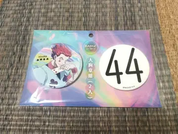 HUNTER x HUNTER 캔뱃지 2개 세트 히소카 번호판 44