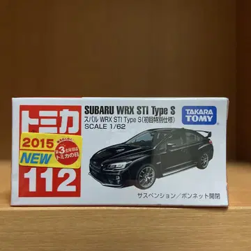 토미카 스바루 WRX STI 타입S 초회 특별 사양 단종
