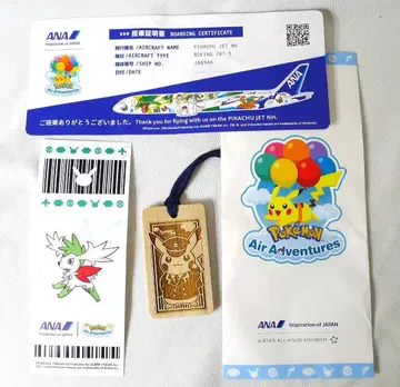 인기 ANA B787-9 국제선 1st 클래스 탑승 포켓몬 노벨티