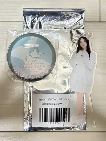 노기자카46 이노우에 나기사 아크릴 스탠드 공식 굿즈