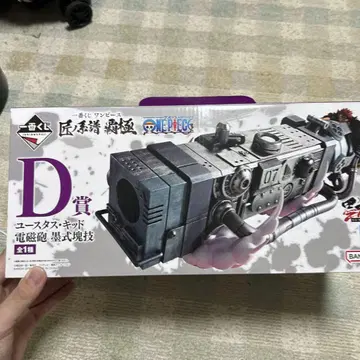 원피스 D상 유스타스 키드 전자포